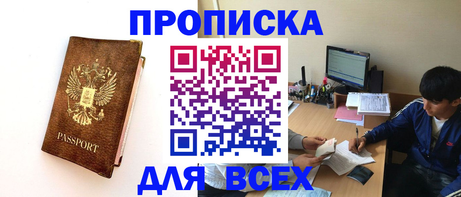 регистрация для дет. сада в Королёве